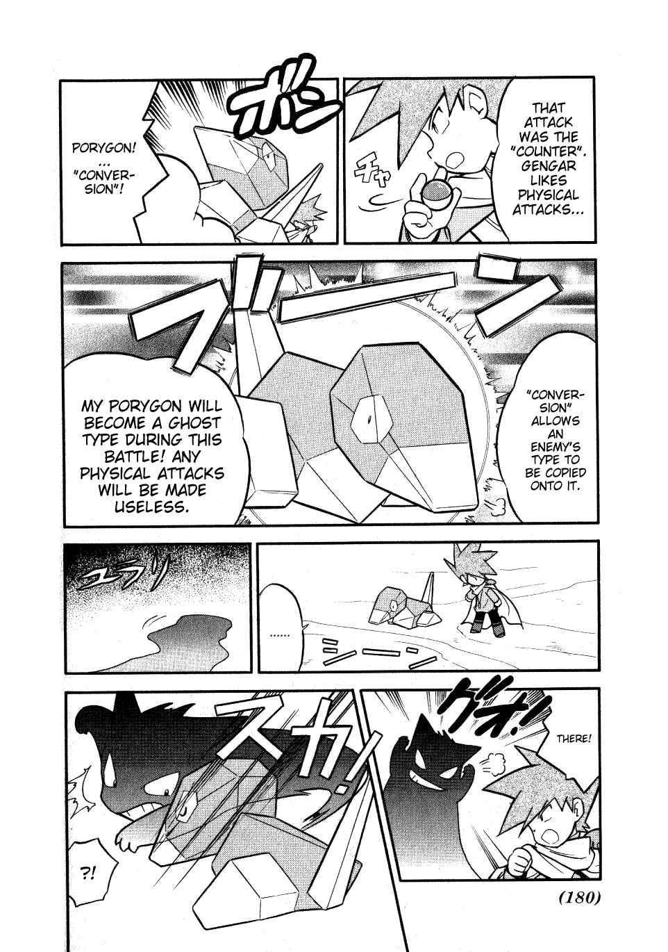 Page 8 Chapter 77 Pokémon SPECIAL
