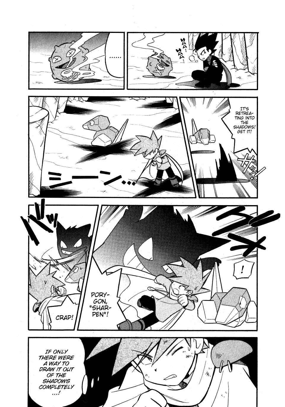 Page 9 Chapter 77 Pokémon SPECIAL