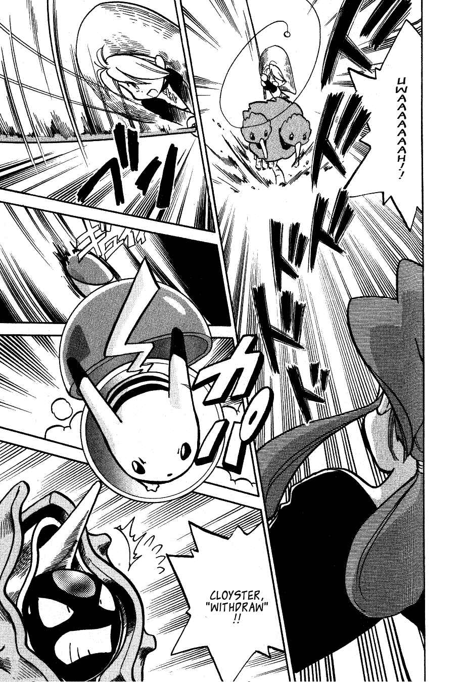 Page 11 Chapter 45 Pokémon SPECIAL