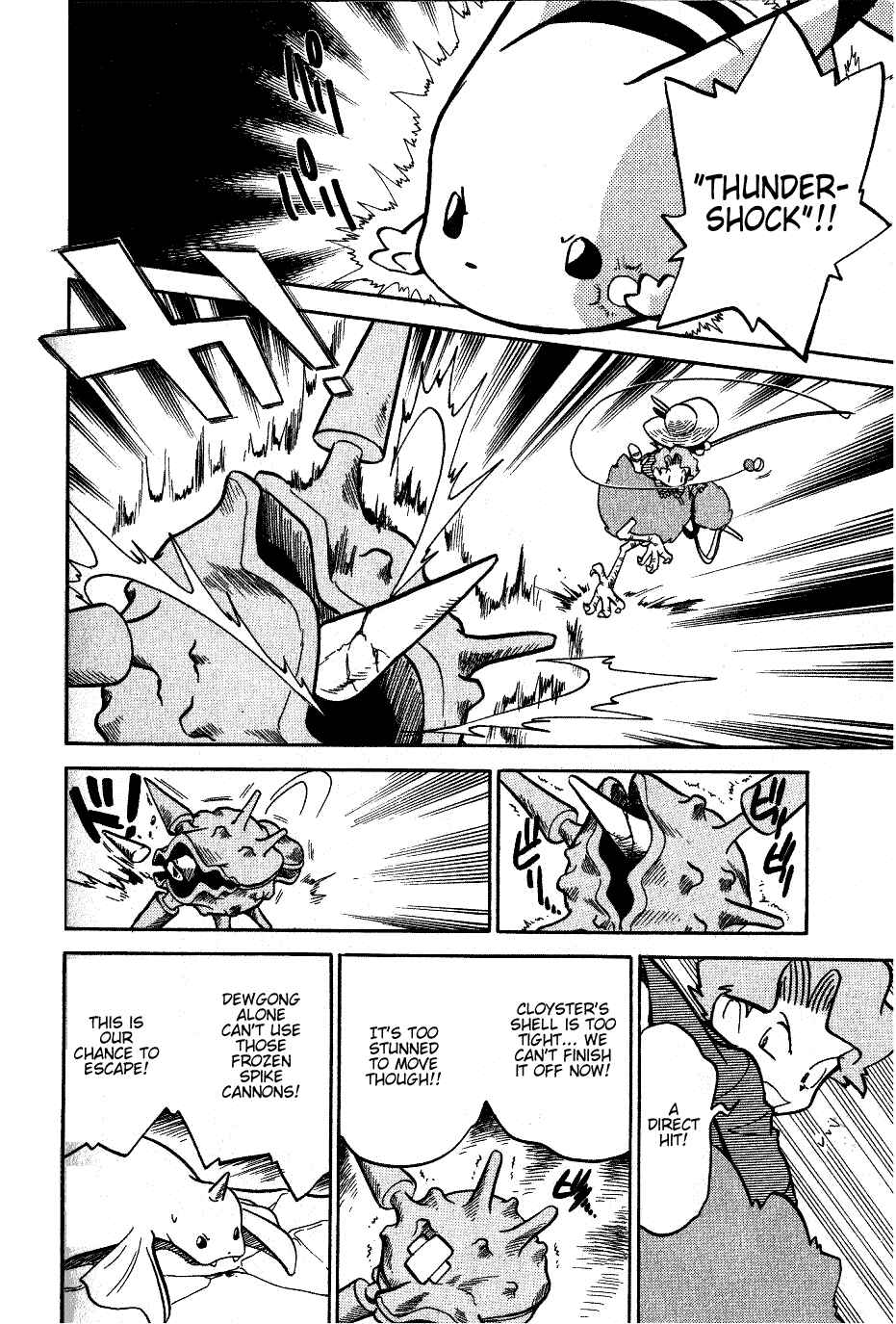 Page 12 Chapter 45 Pokémon SPECIAL