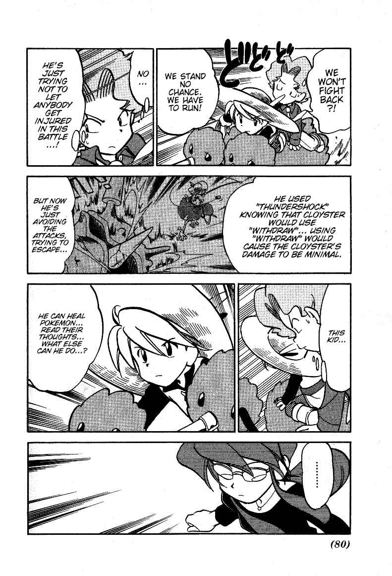 Page 14 Chapter 45 Pokémon SPECIAL