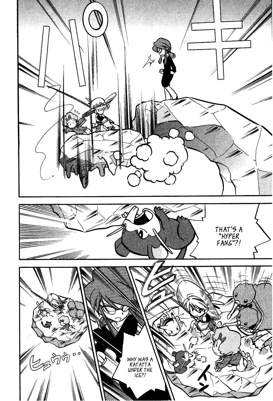 Page 26 Chapter 45 Pokémon SPECIAL