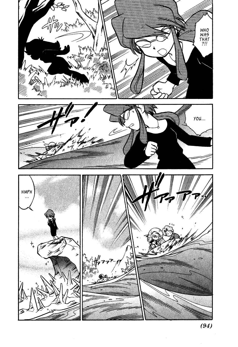 Page 28 Chapter 45 Pokémon SPECIAL
