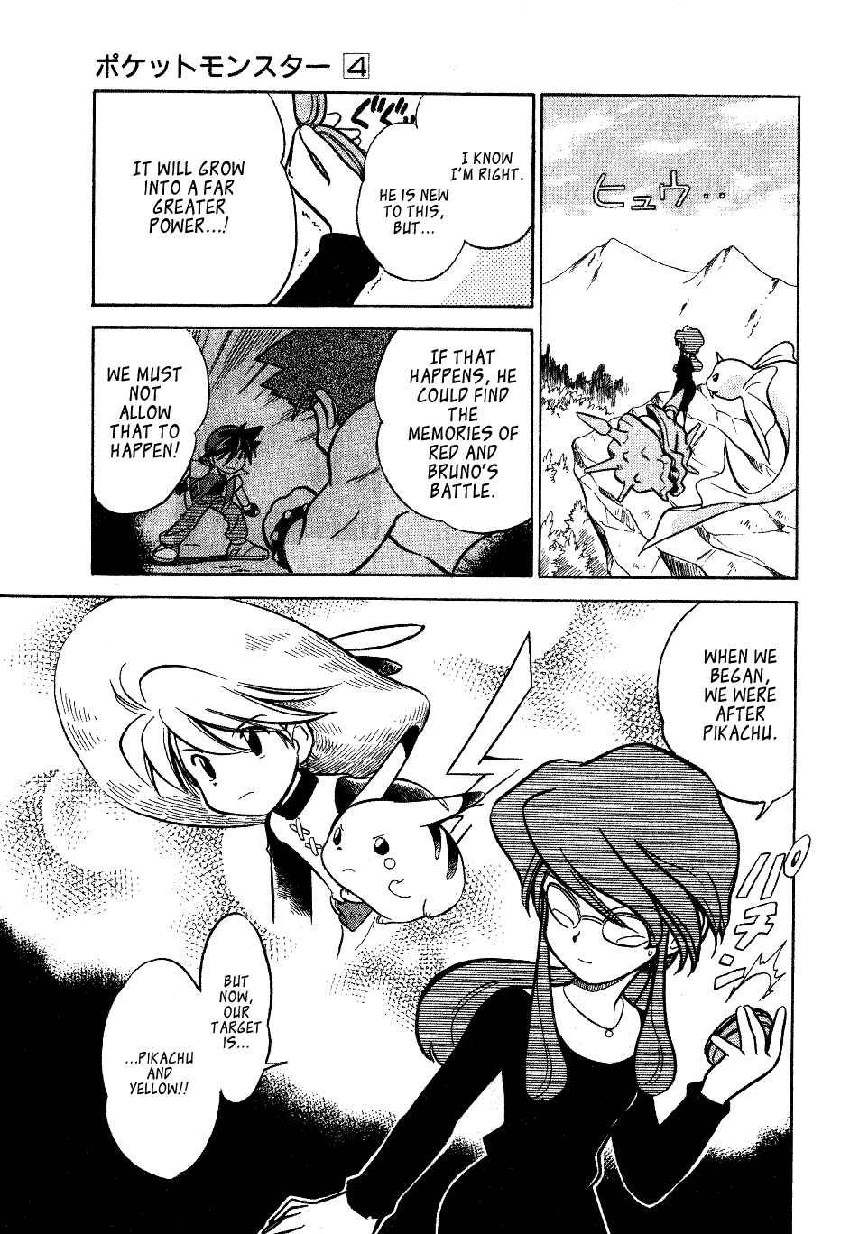 Page 31 Chapter 45 Pokémon SPECIAL