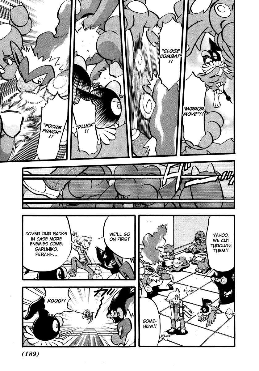 Page 16 Chapter 384 Pokémon SPECIAL