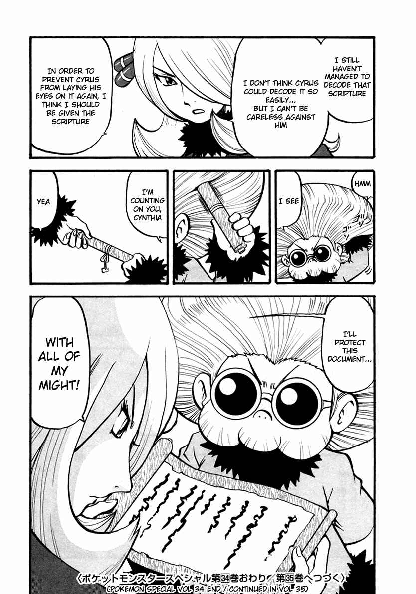 Page 19 Chapter 384 Pokémon SPECIAL