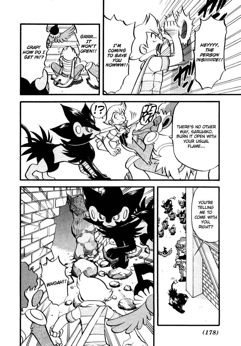 Page 5 Chapter 384 Pokémon SPECIAL