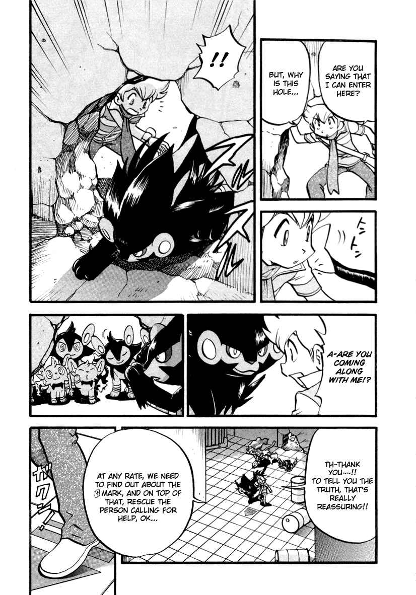 Page 6 Chapter 384 Pokémon SPECIAL