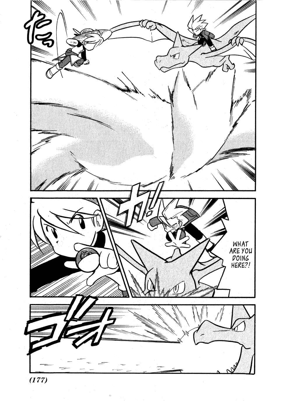 Page 13 Chapter 89 Pokémon SPECIAL