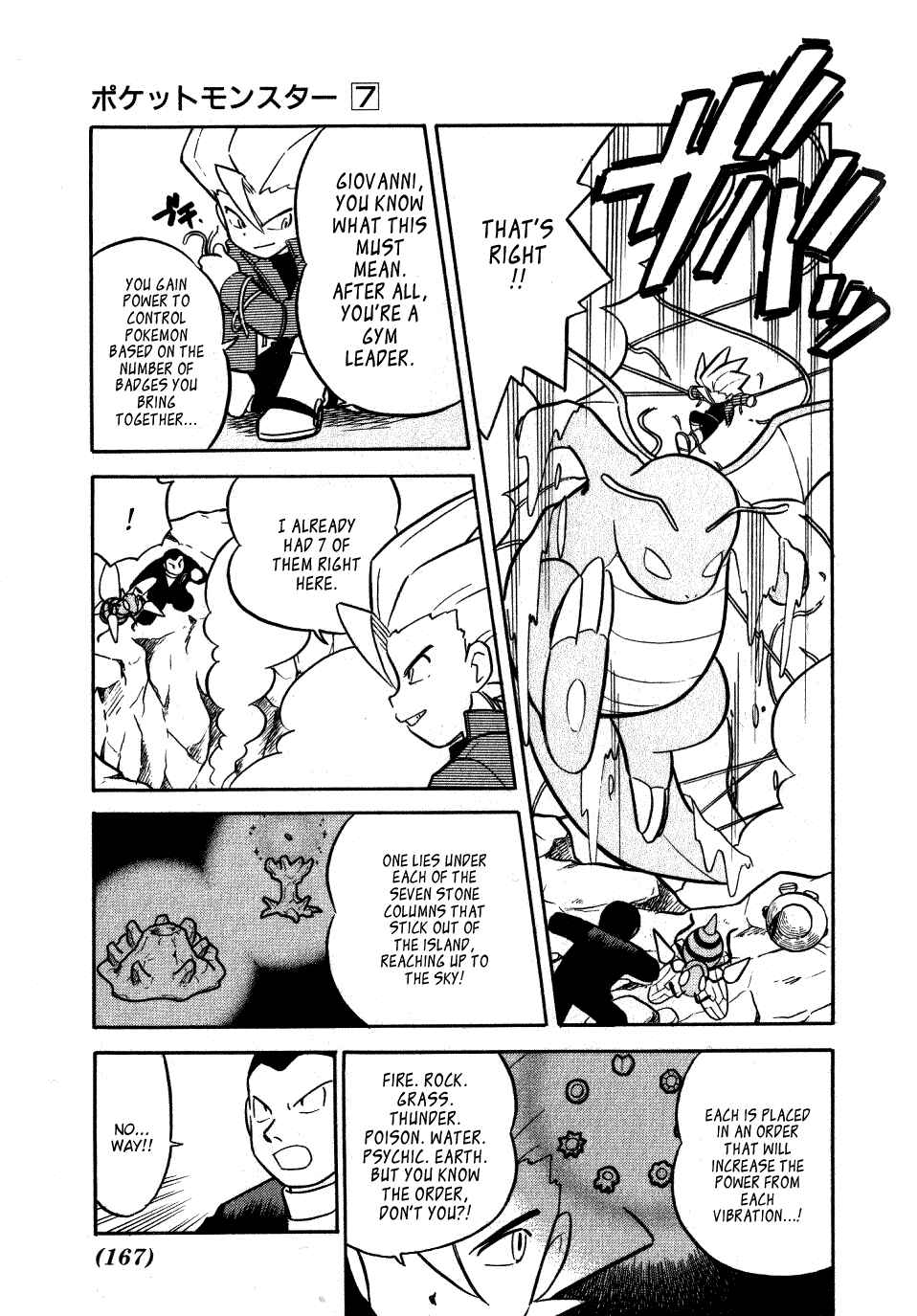 Page 3 Chapter 89 Pokémon SPECIAL