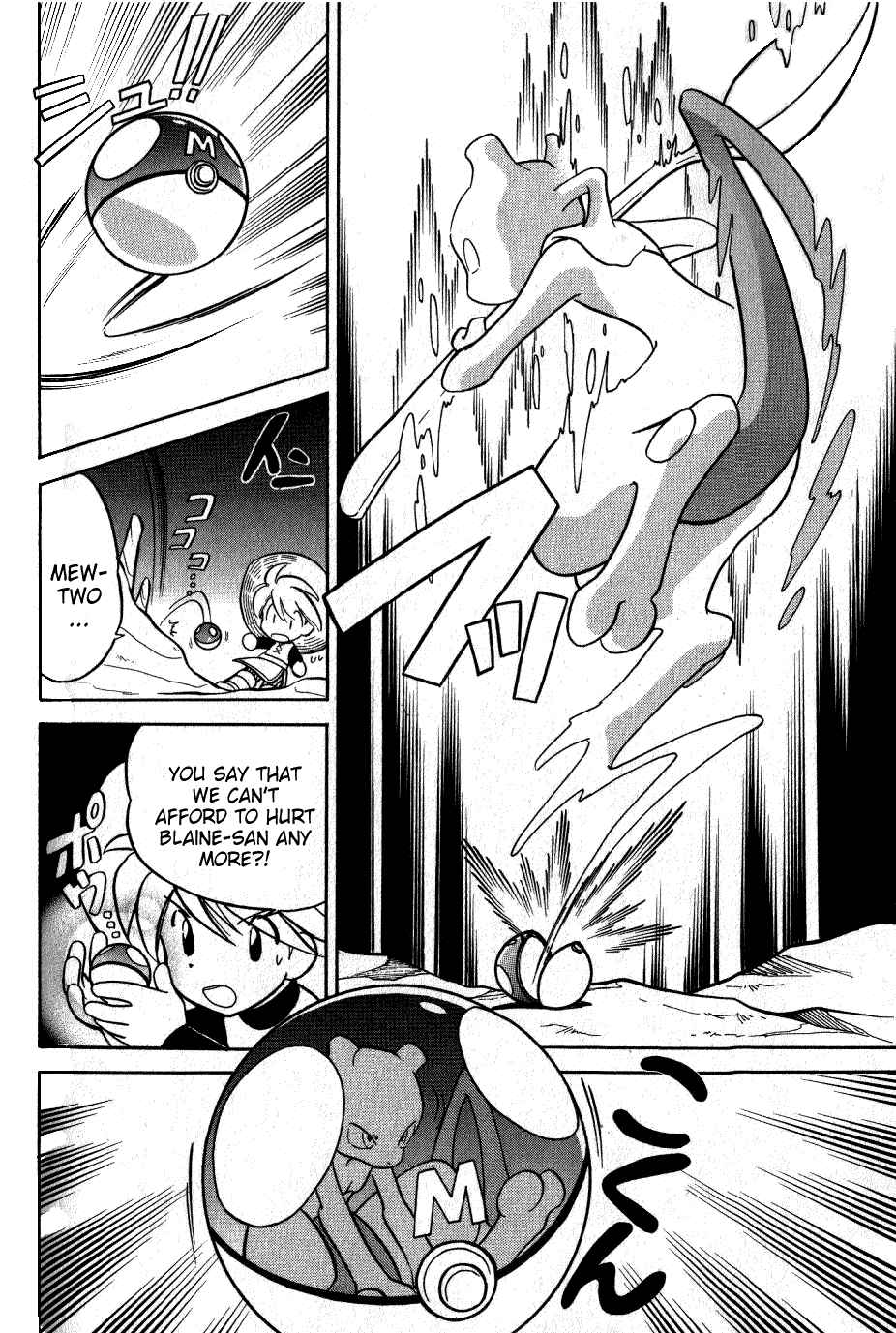 Page 10 Chapter 81 Pokémon SPECIAL