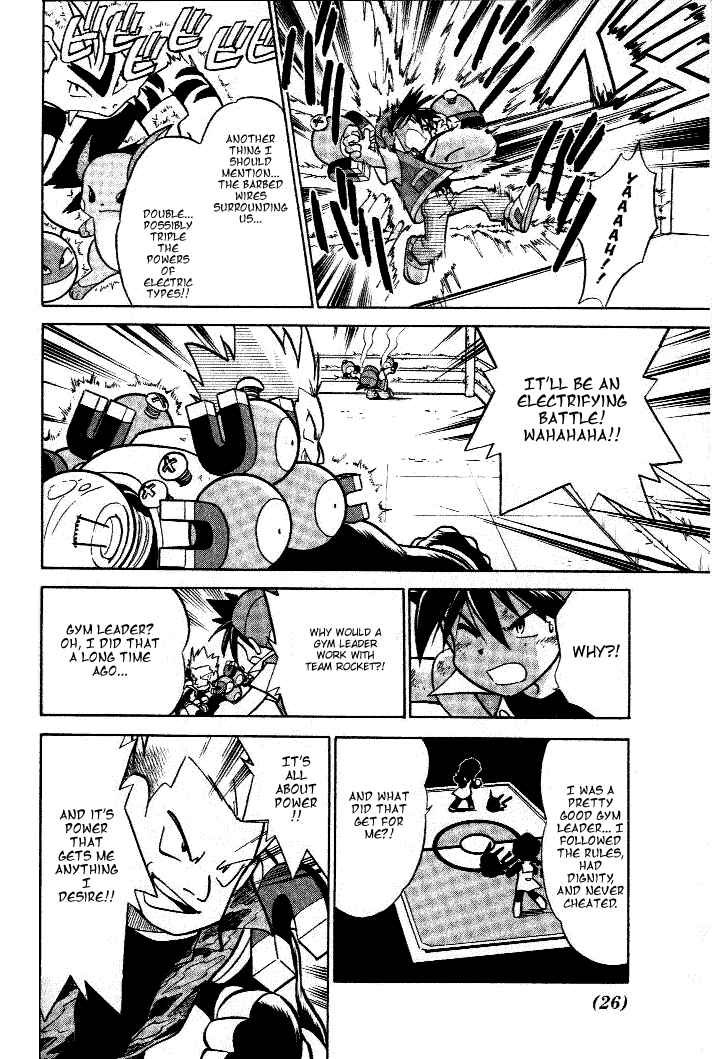 Page 6 Chapter 29 Pokémon SPECIAL