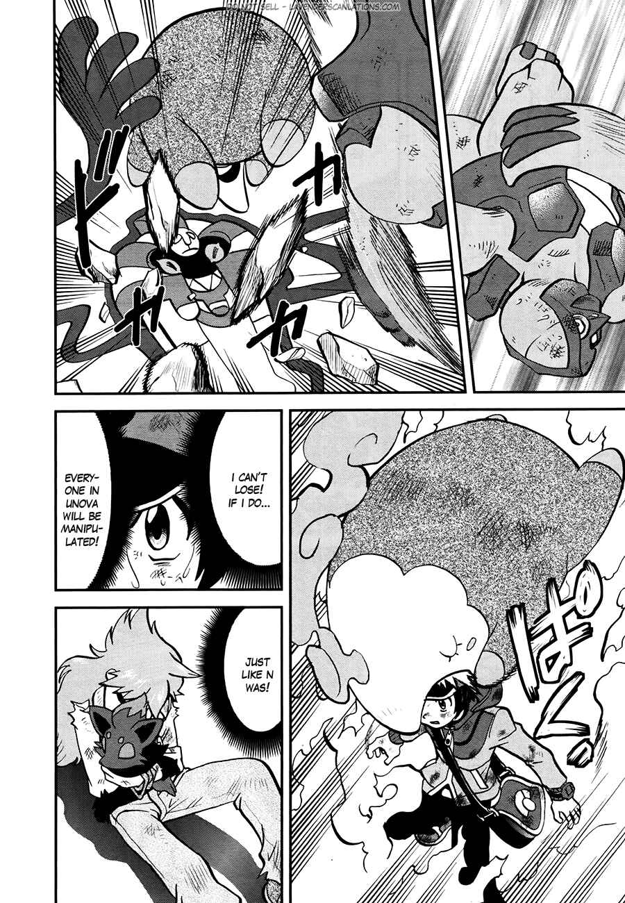 Page 23 Chapter 523 Pokémon SPECIAL