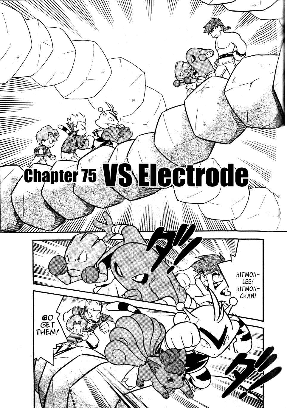 Page 1 Chapter 75 Pokémon SPECIAL
