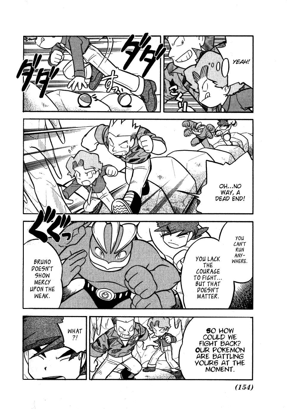 Page 10 Chapter 75 Pokémon SPECIAL