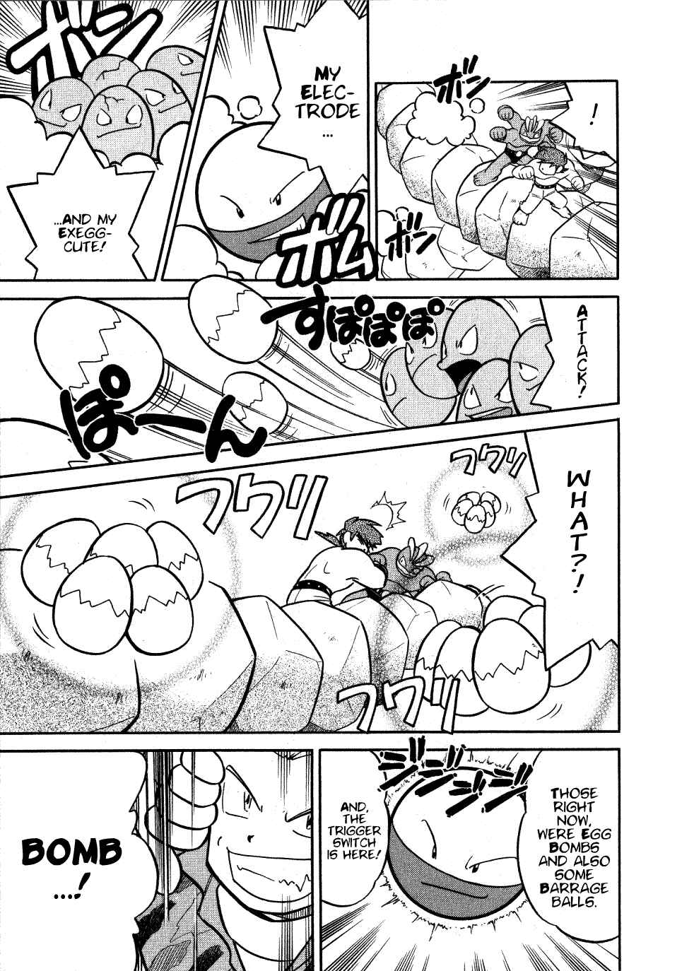 Page 11 Chapter 75 Pokémon SPECIAL