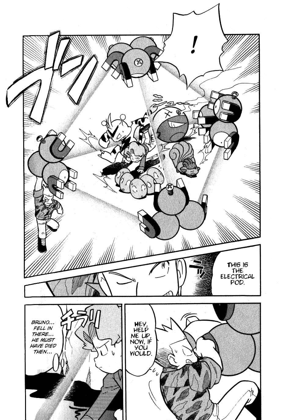Page 13 Chapter 75 Pokémon SPECIAL