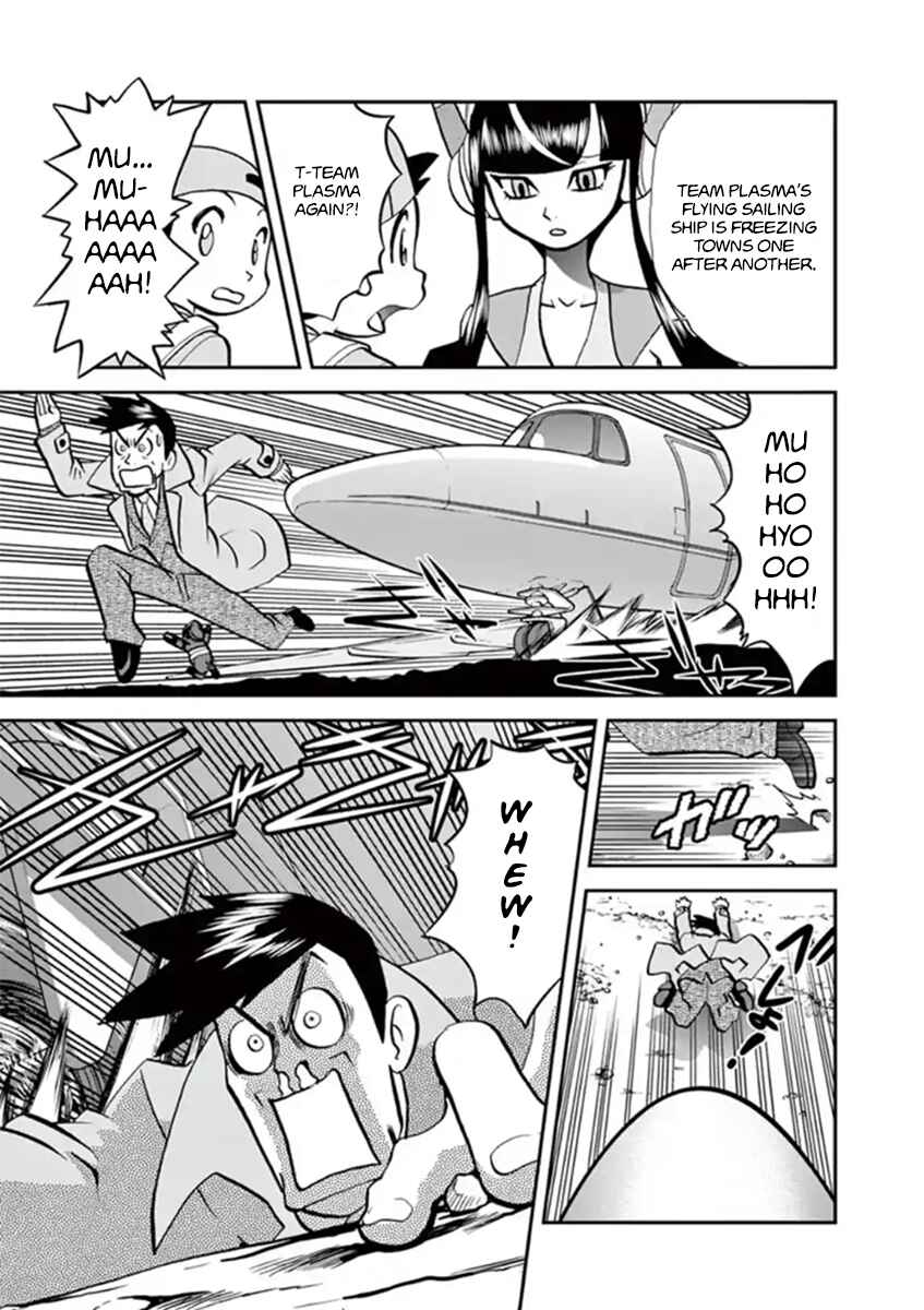 Page 11 Chapter 545.2 Pokémon SPECIAL