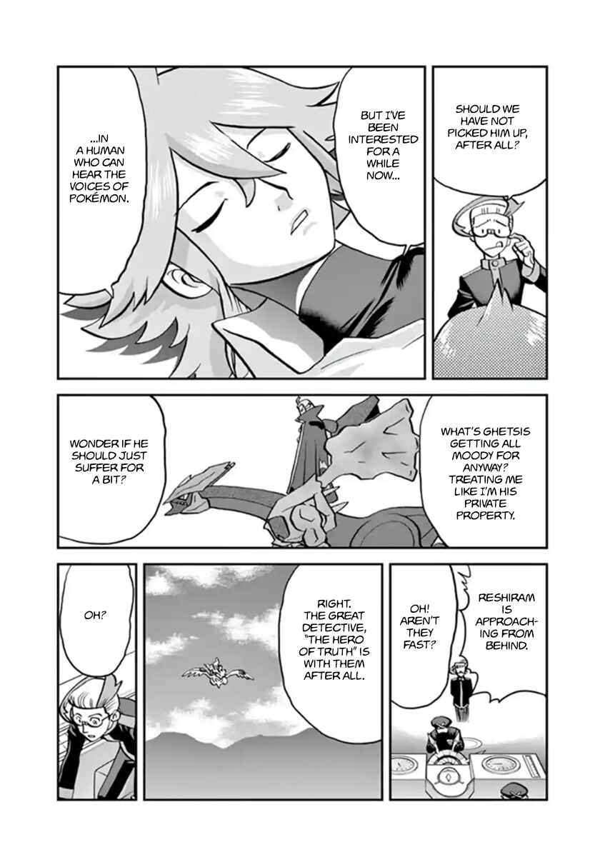 Page 17 Chapter 545.2 Pokémon SPECIAL