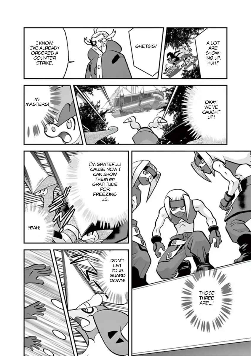 Page 18 Chapter 545.2 Pokémon SPECIAL