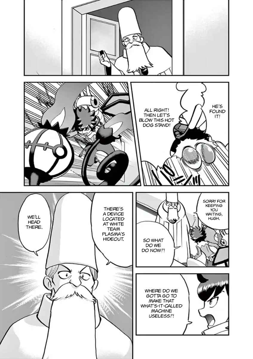 Page 7 Chapter 545.2 Pokémon SPECIAL