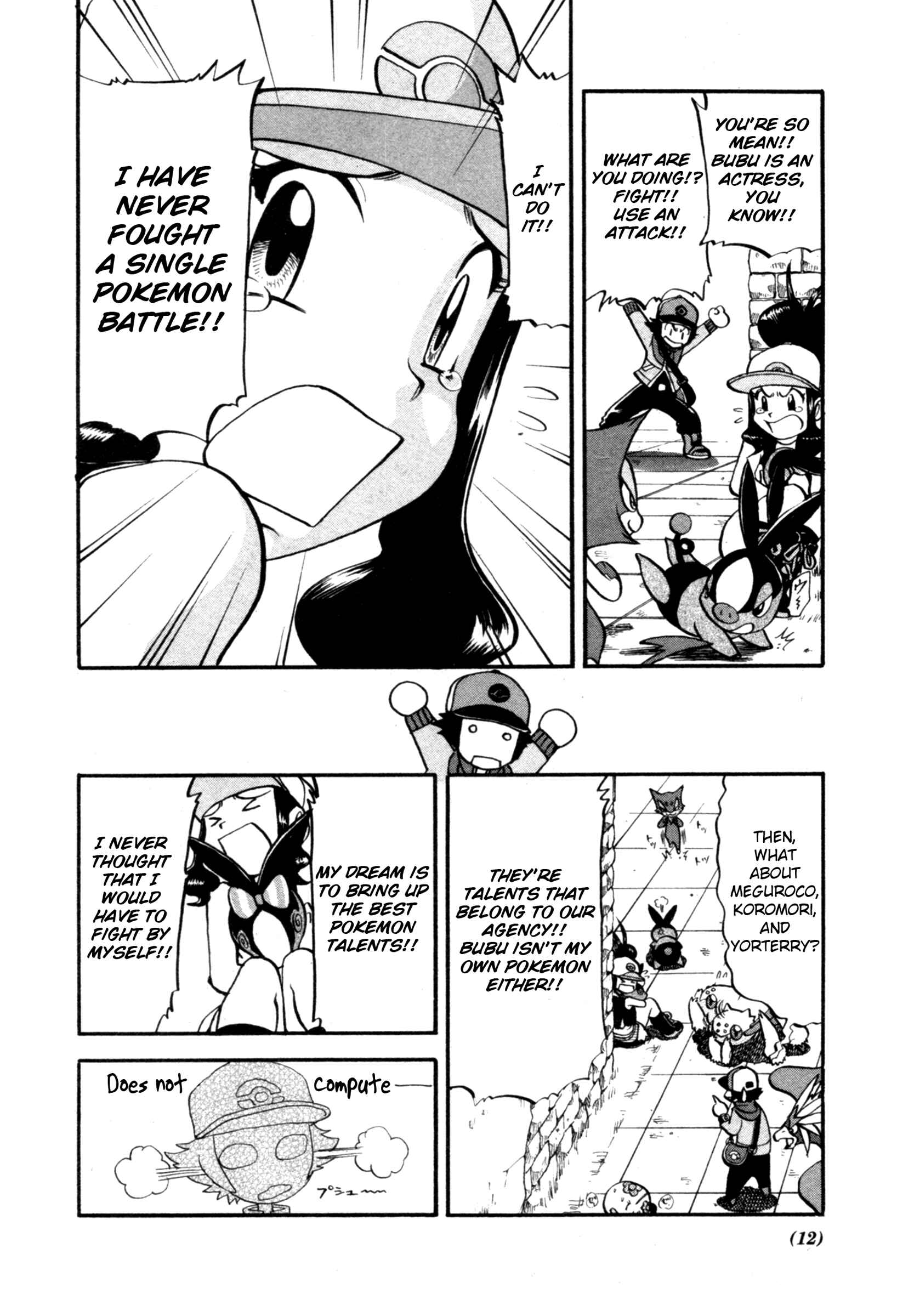 Page 10 Chapter 468 Pokémon SPECIAL