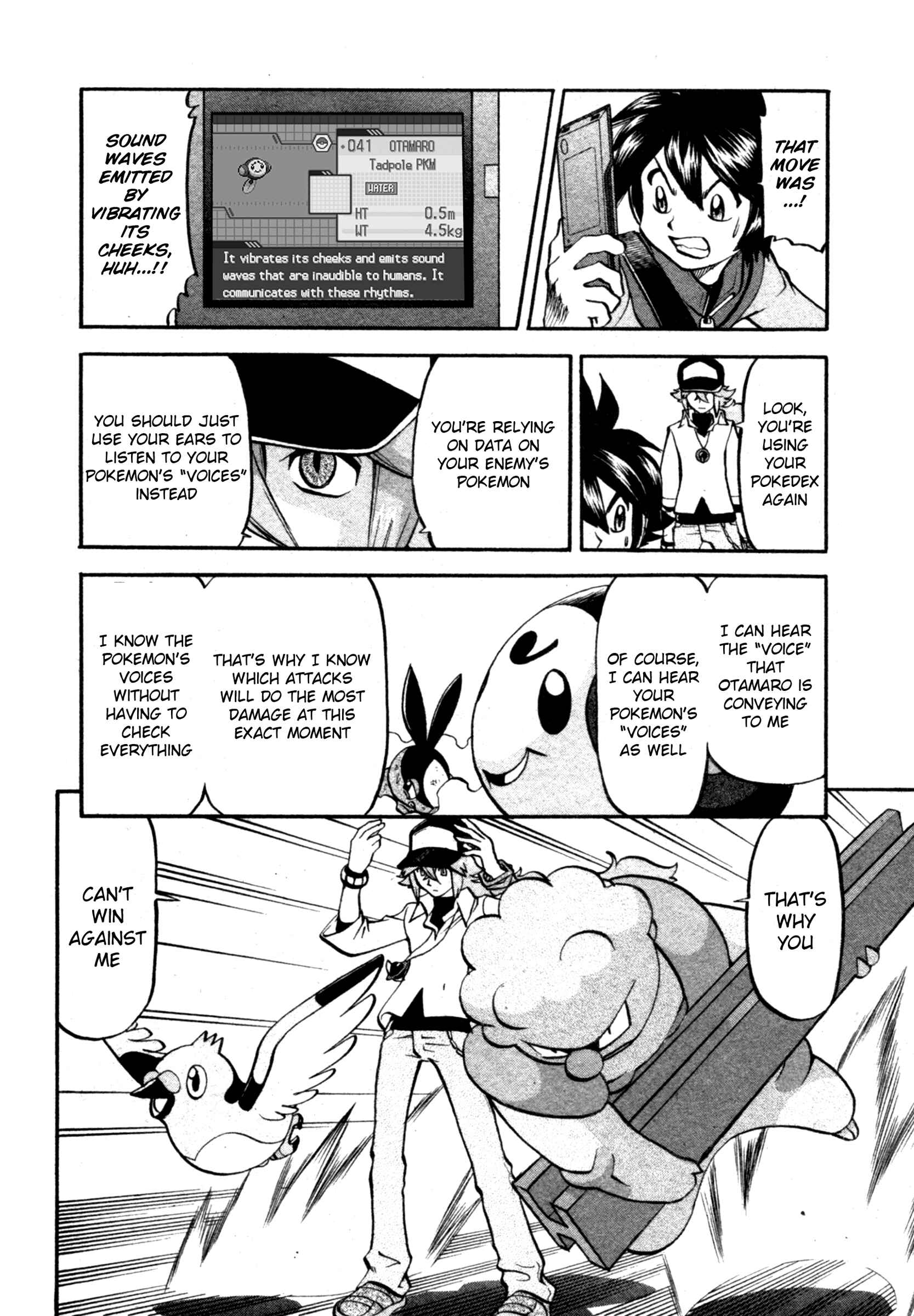 Page 12 Chapter 468 Pokémon SPECIAL