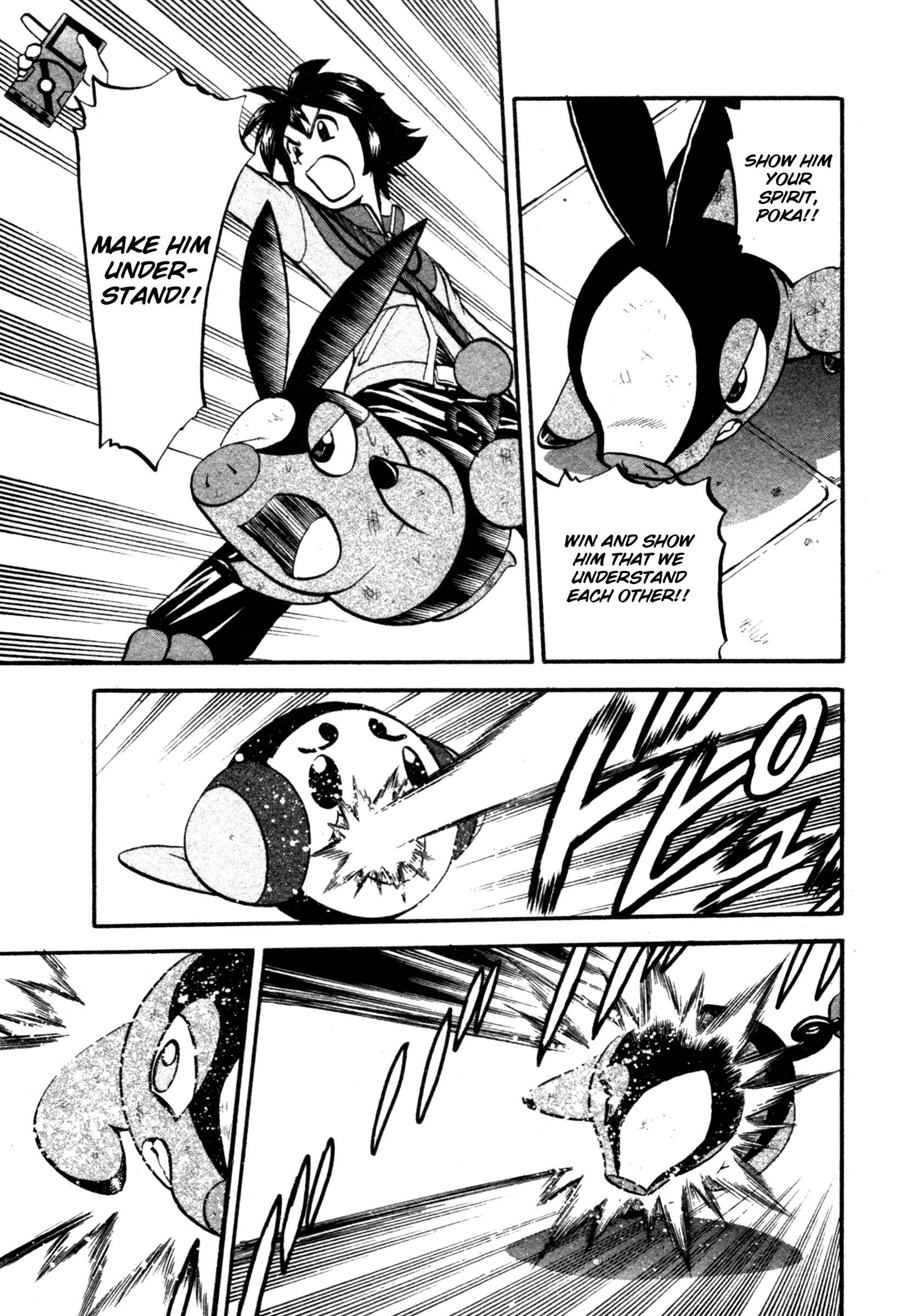 Page 17 Chapter 468 Pokémon SPECIAL