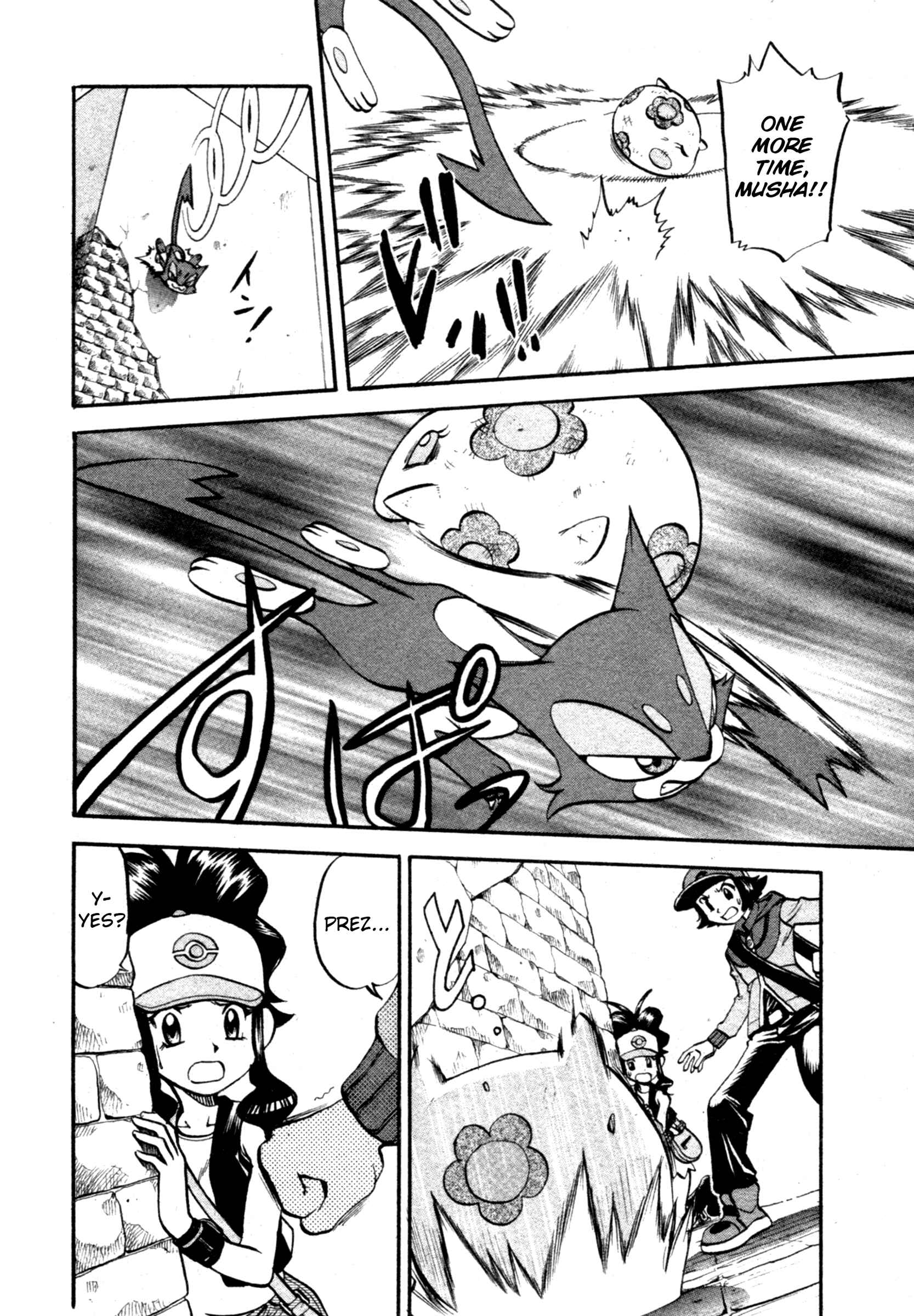 Page 8 Chapter 468 Pokémon SPECIAL