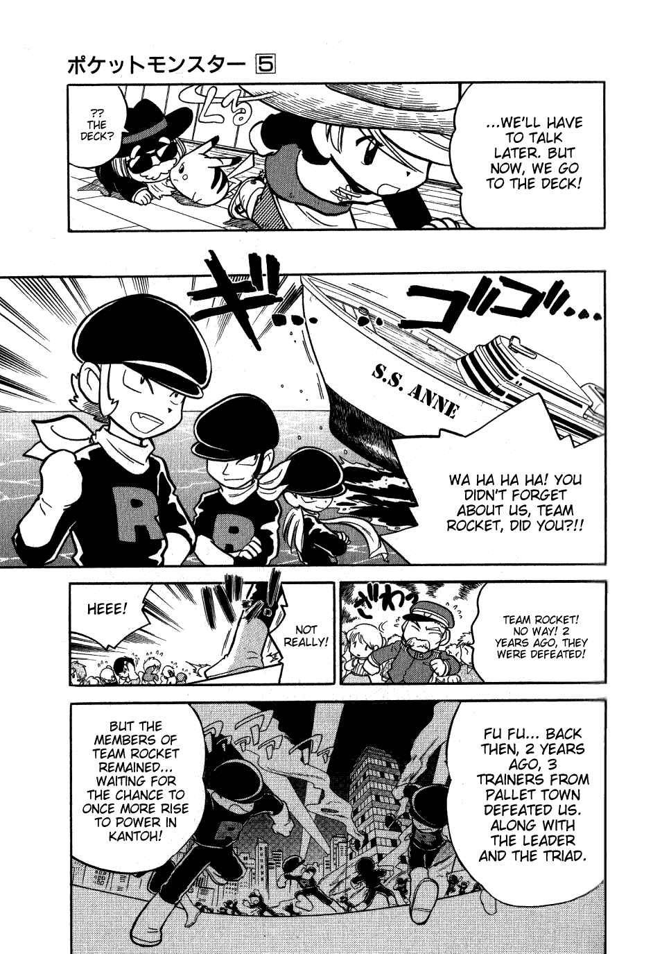 Page 11 Chapter 56 Pokémon SPECIAL