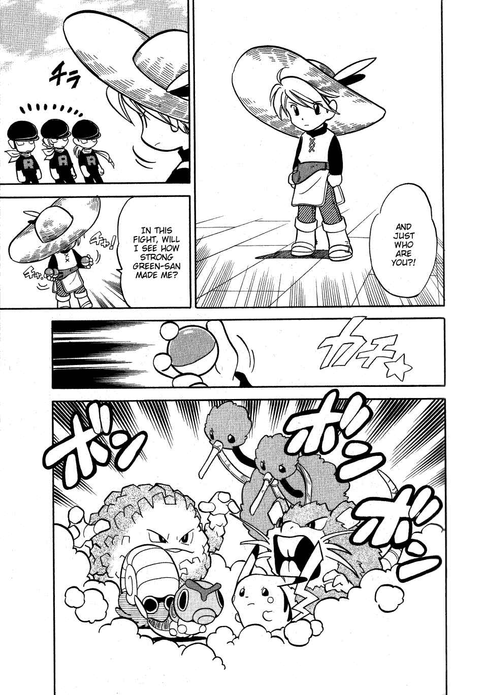 Page 13 Chapter 56 Pokémon SPECIAL