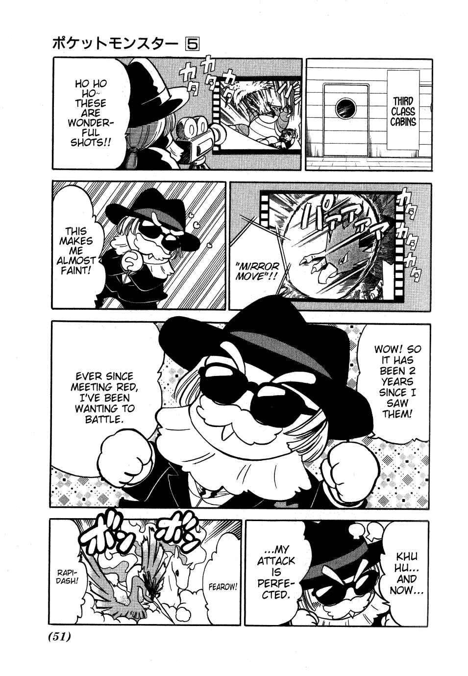 Page 3 Chapter 56 Pokémon SPECIAL