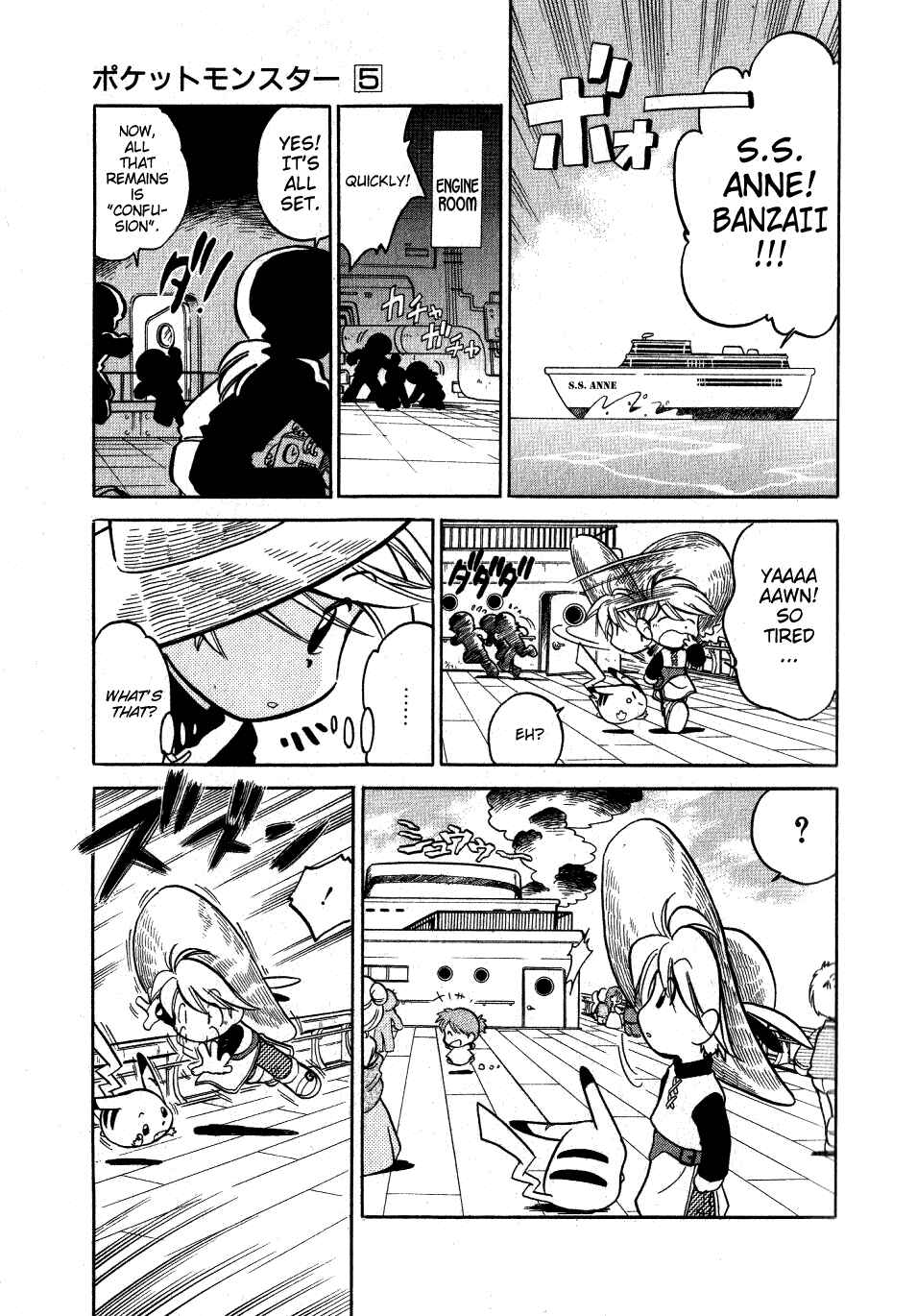 Page 5 Chapter 56 Pokémon SPECIAL