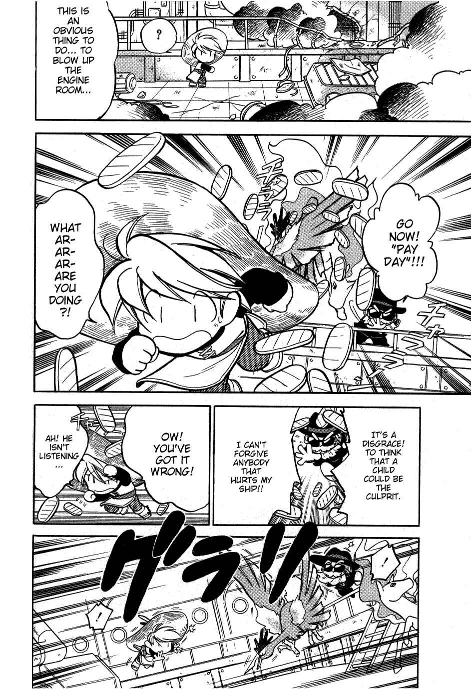 Page 8 Chapter 56 Pokémon SPECIAL