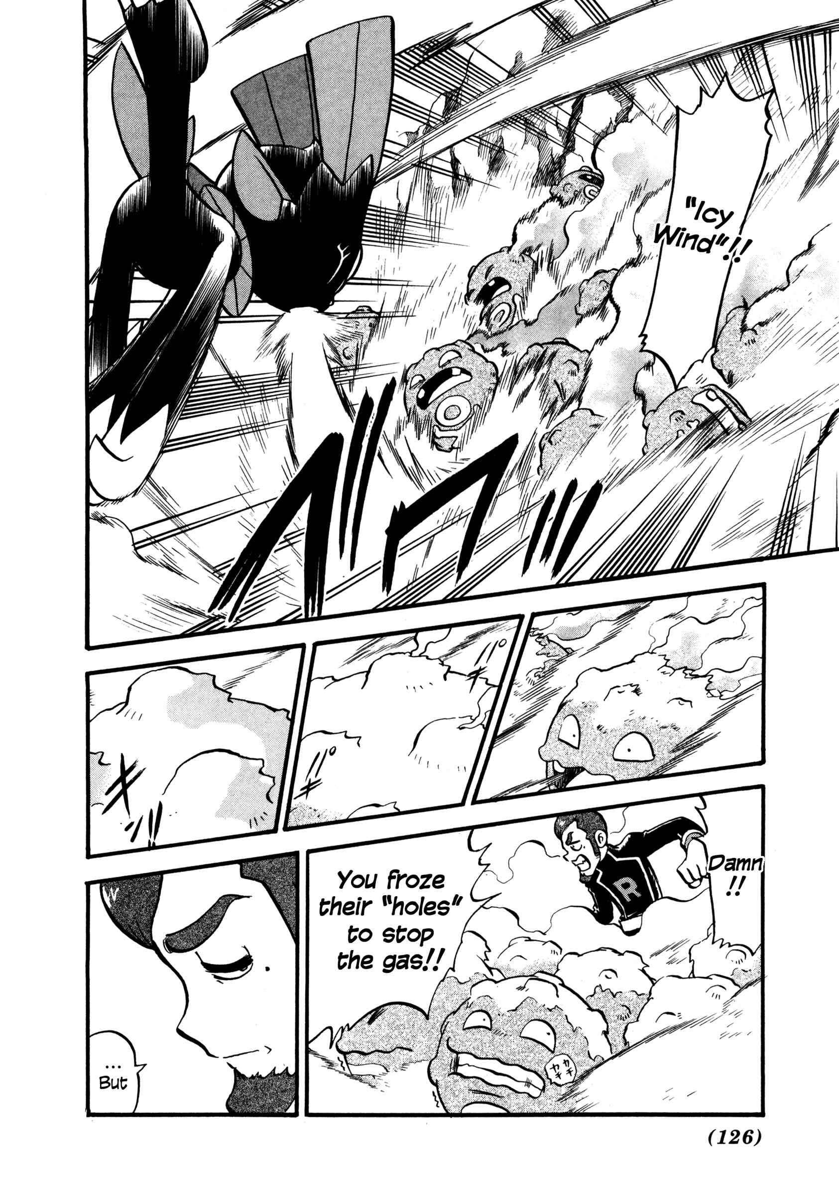 Page 17 Chapter 446 Pokémon SPECIAL