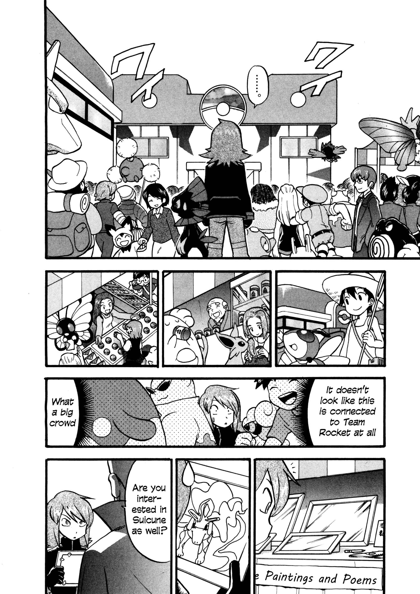 Page 5 Chapter 446 Pokémon SPECIAL