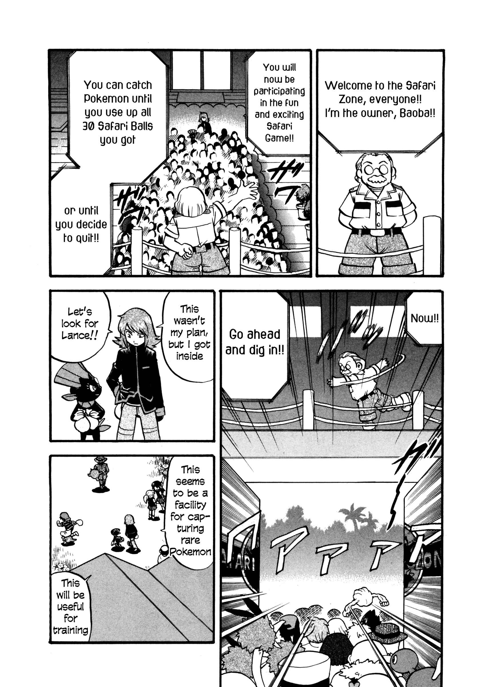 Page 7 Chapter 446 Pokémon SPECIAL