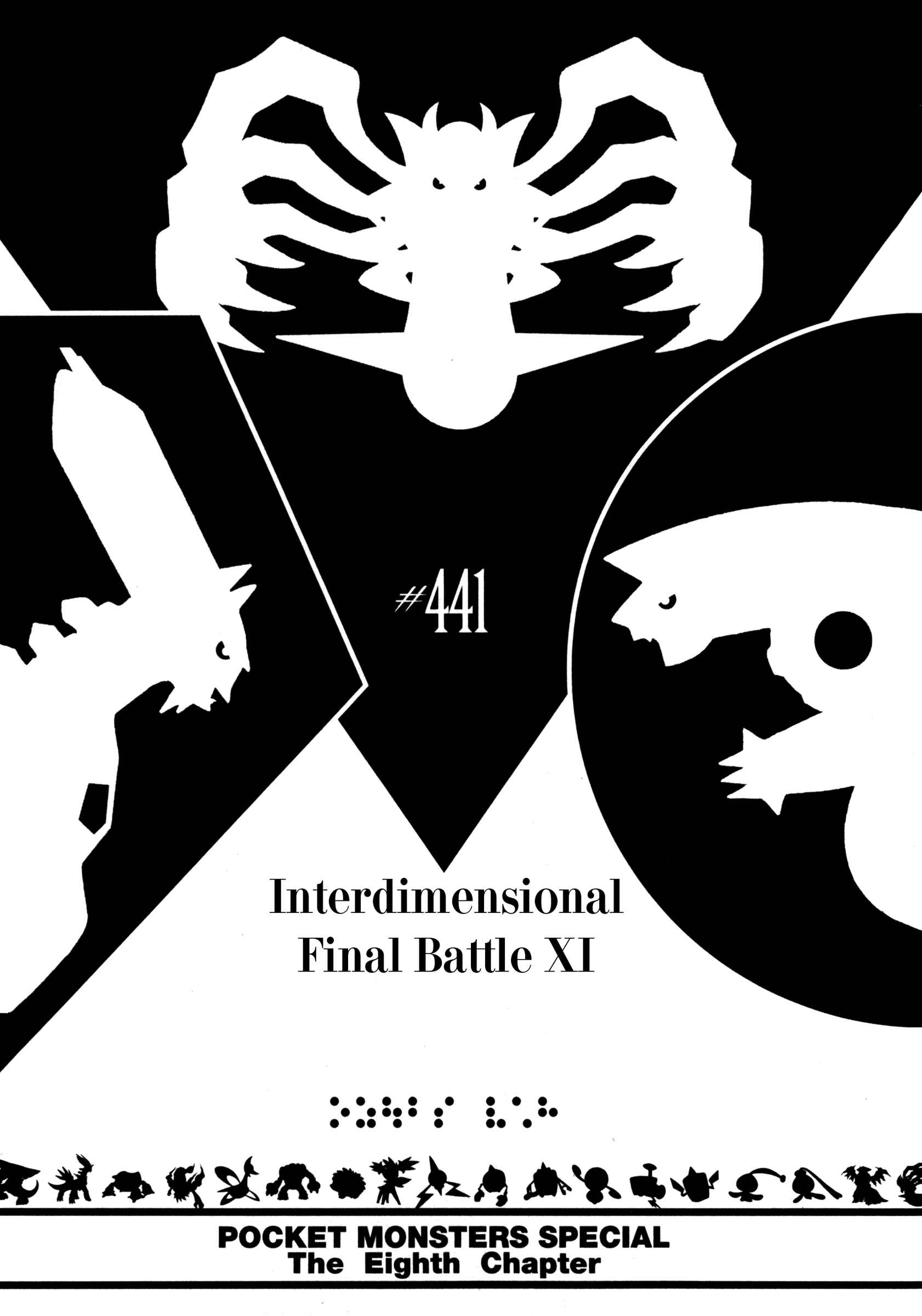 Page 1 Chapter 441 Pokémon SPECIAL