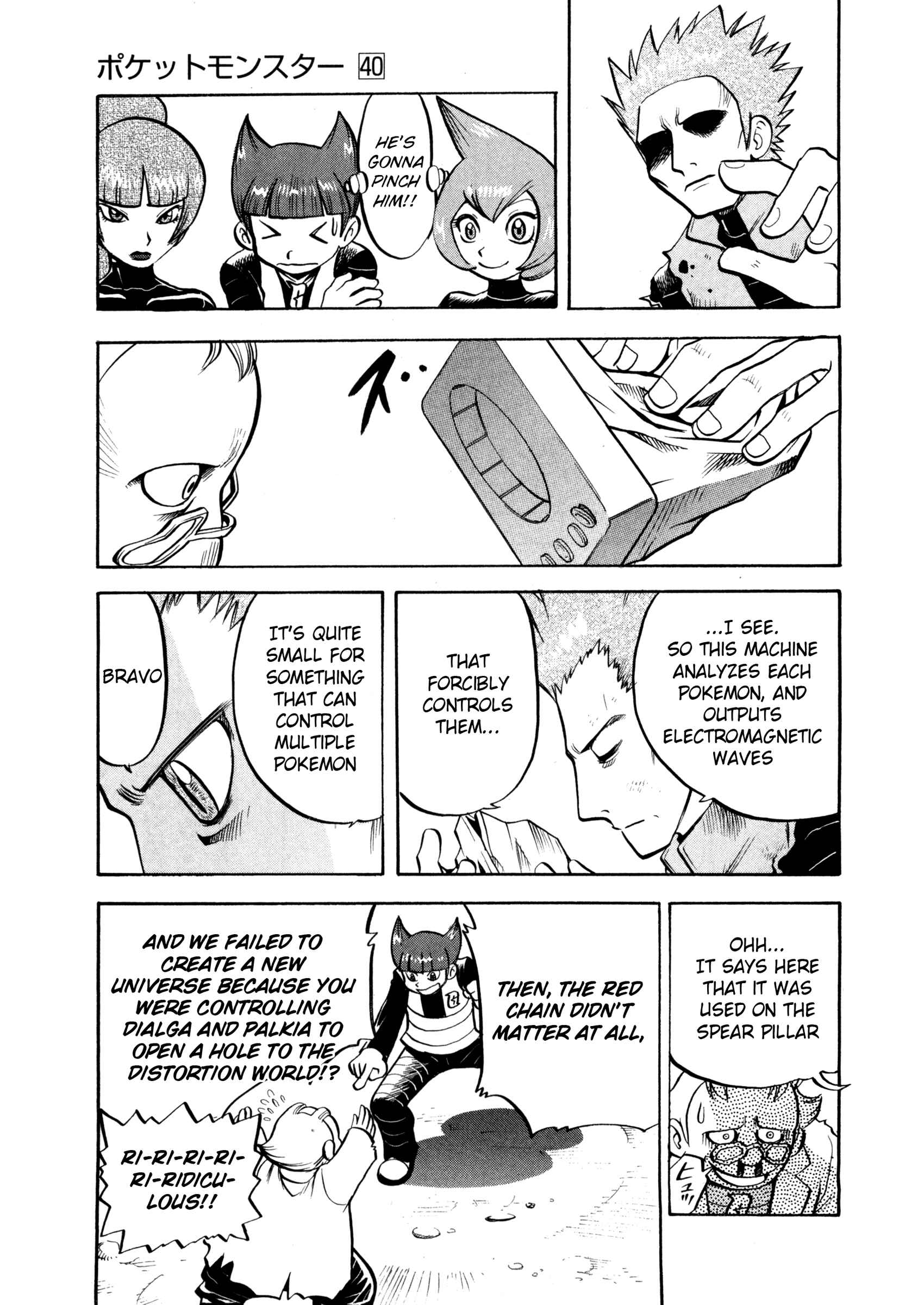 Page 11 Chapter 441 Pokémon SPECIAL