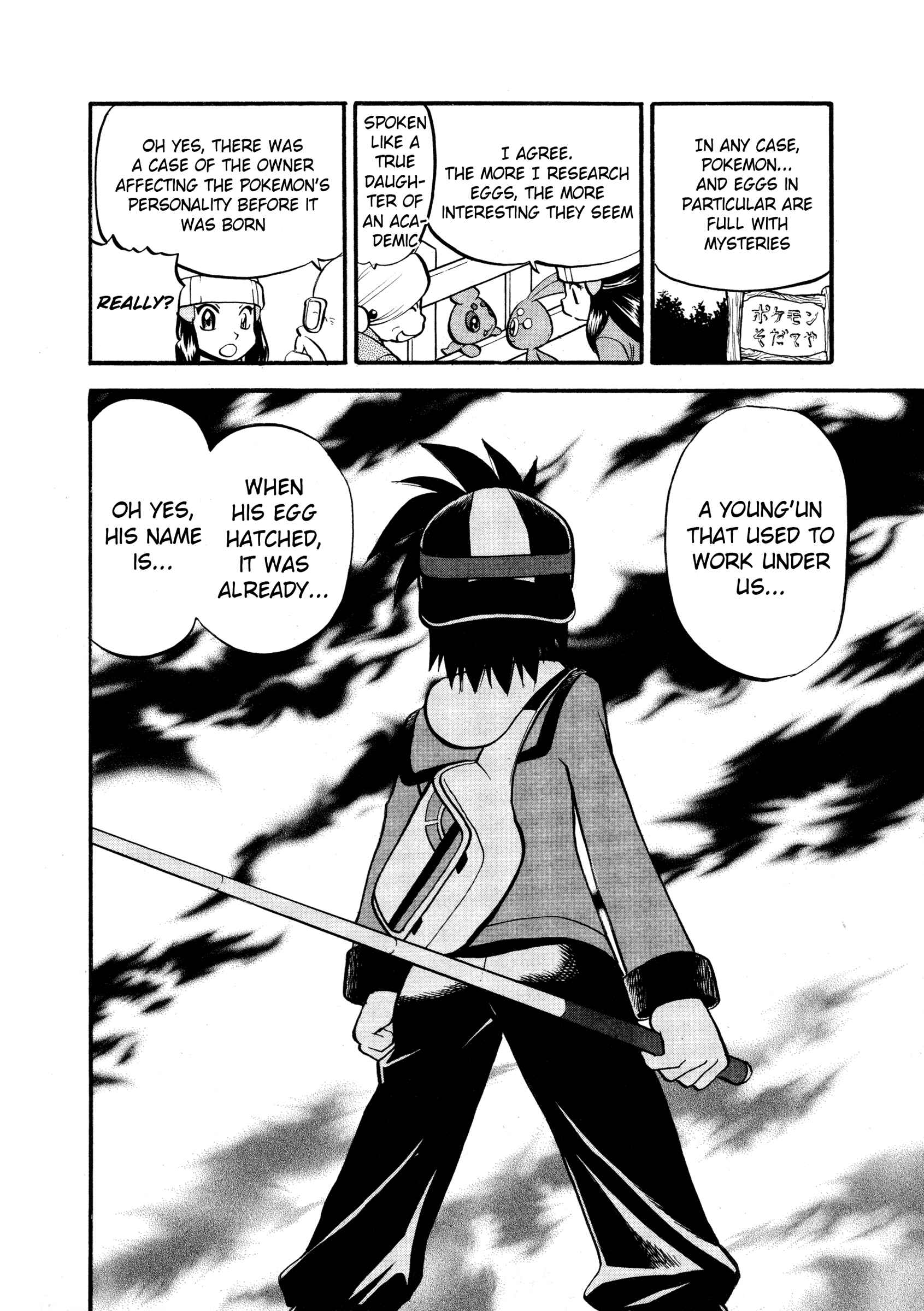 Page 37 Chapter 441 Pokémon SPECIAL
