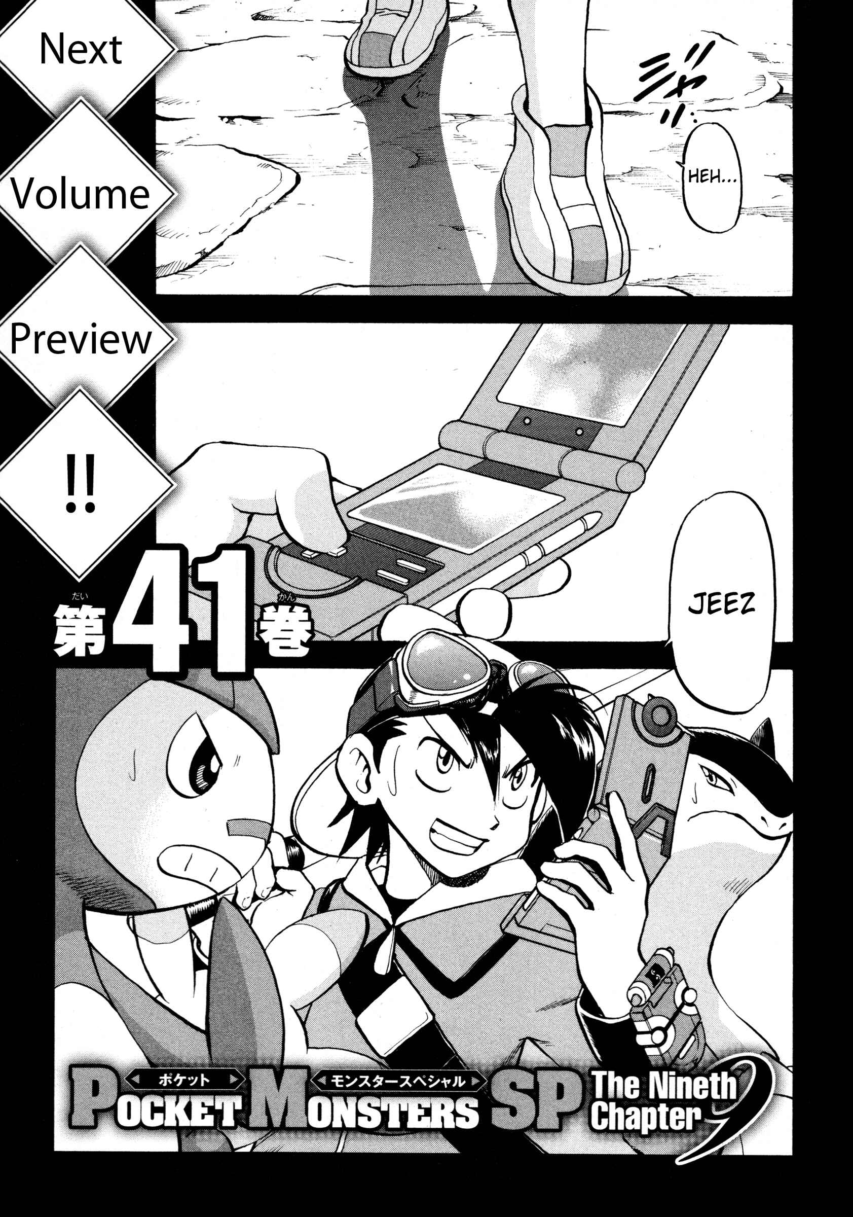 Page 38 Chapter 441 Pokémon SPECIAL