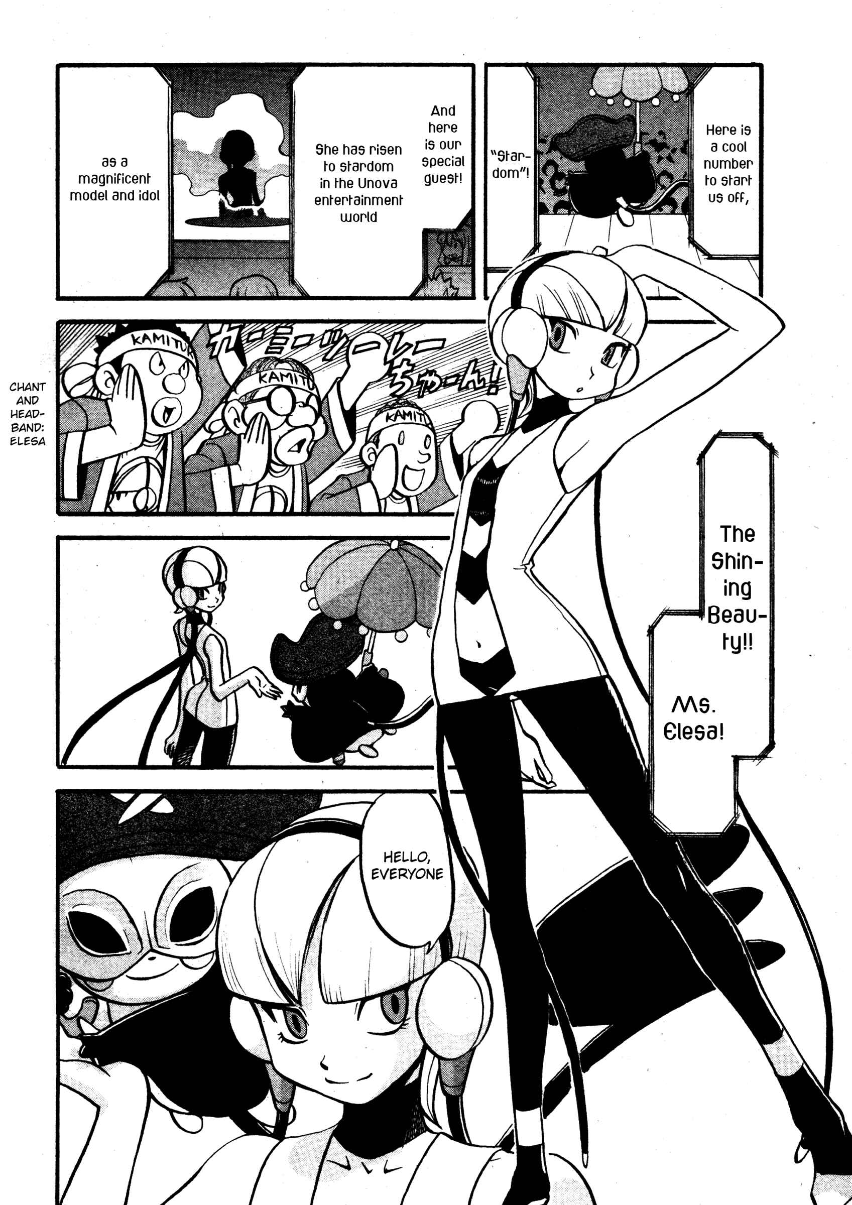 Page 3 Chapter 483 Pokémon SPECIAL