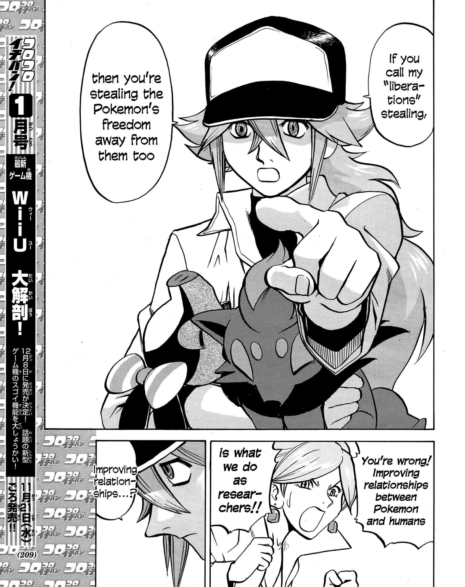 Page 11 Chapter 510 Pokémon SPECIAL