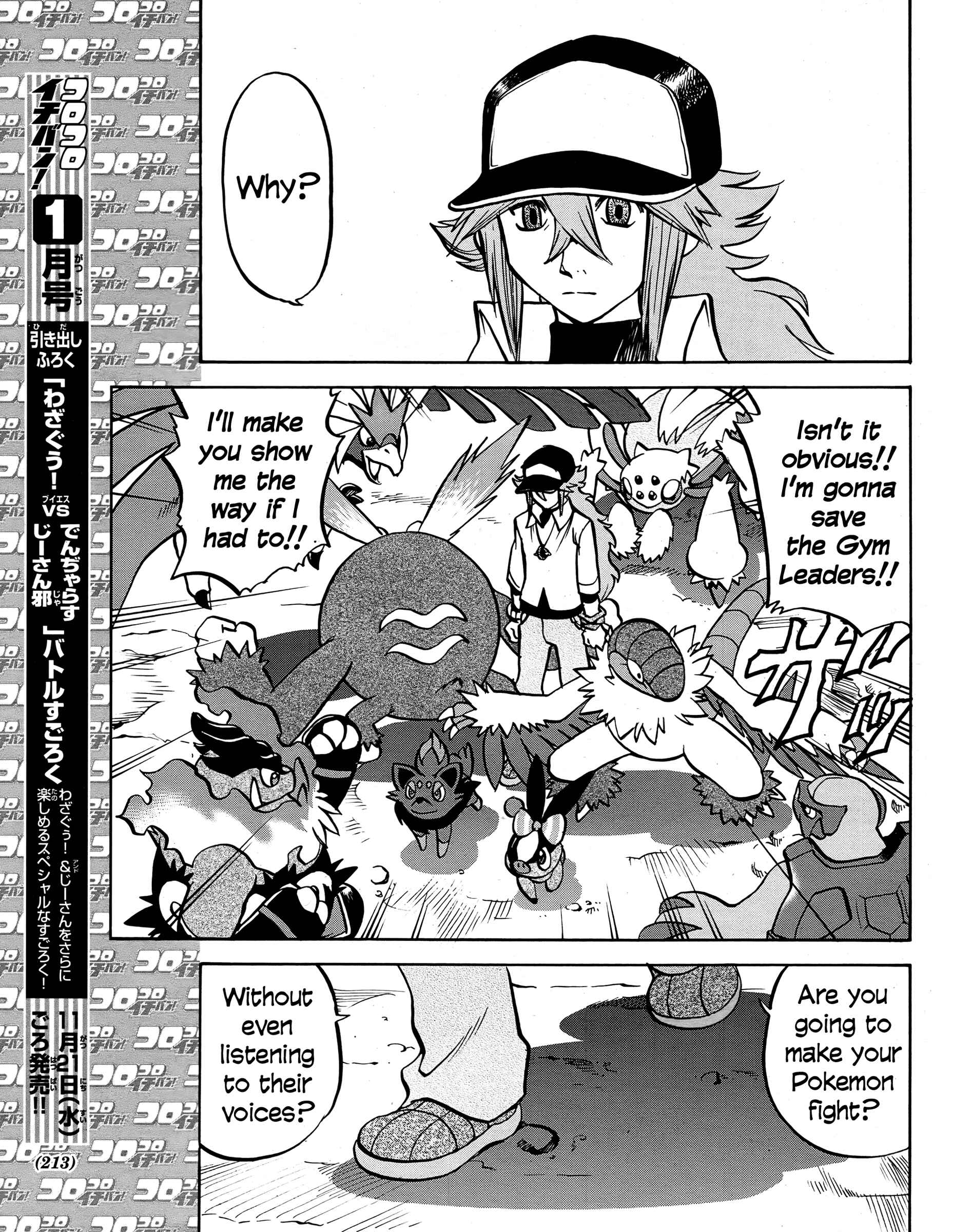 Page 15 Chapter 510 Pokémon SPECIAL