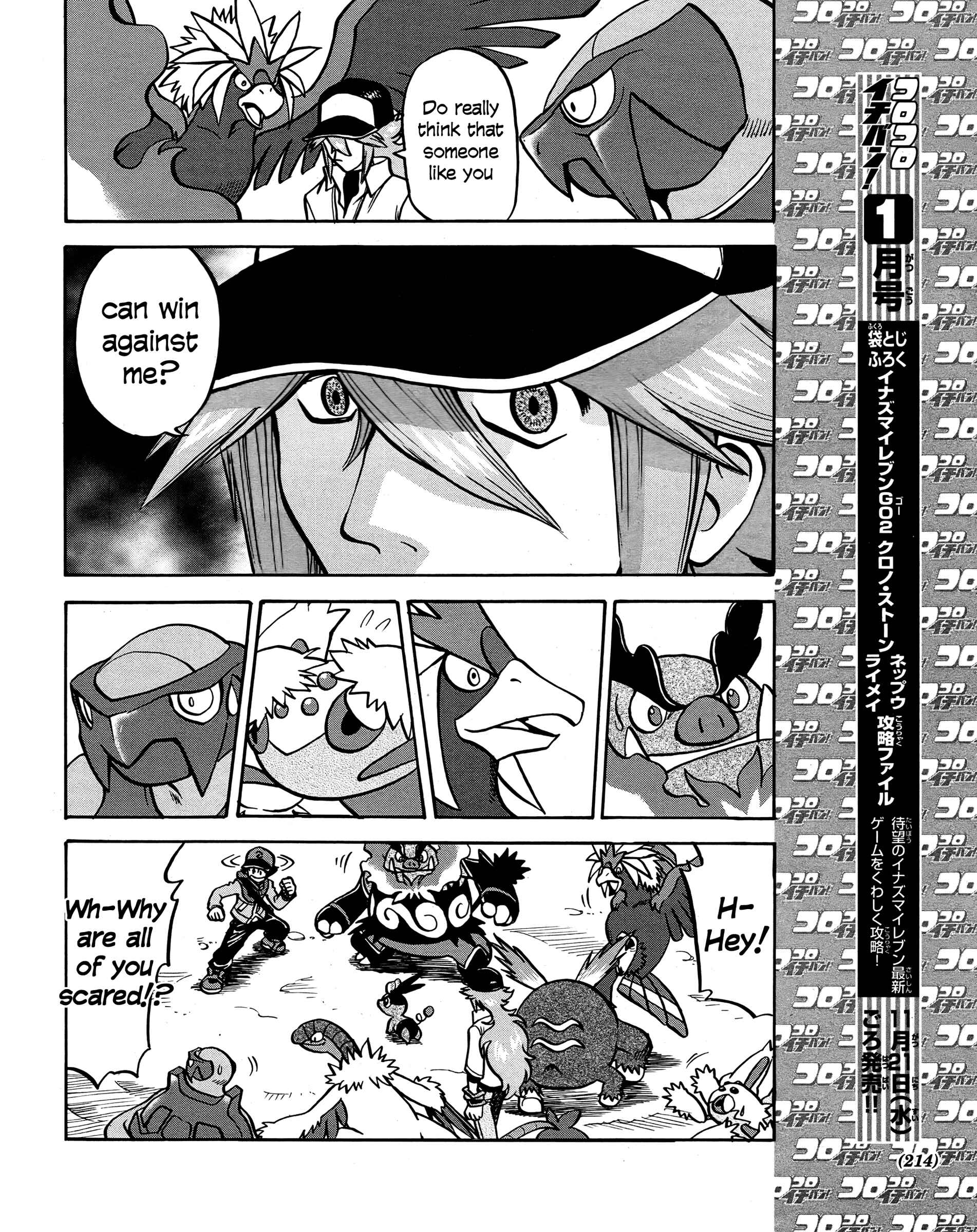 Page 16 Chapter 510 Pokémon SPECIAL