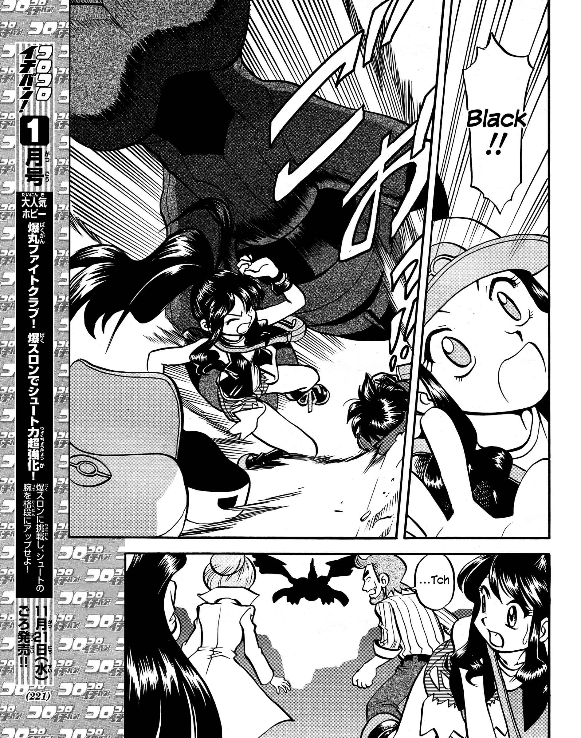 Page 22 Chapter 510 Pokémon SPECIAL