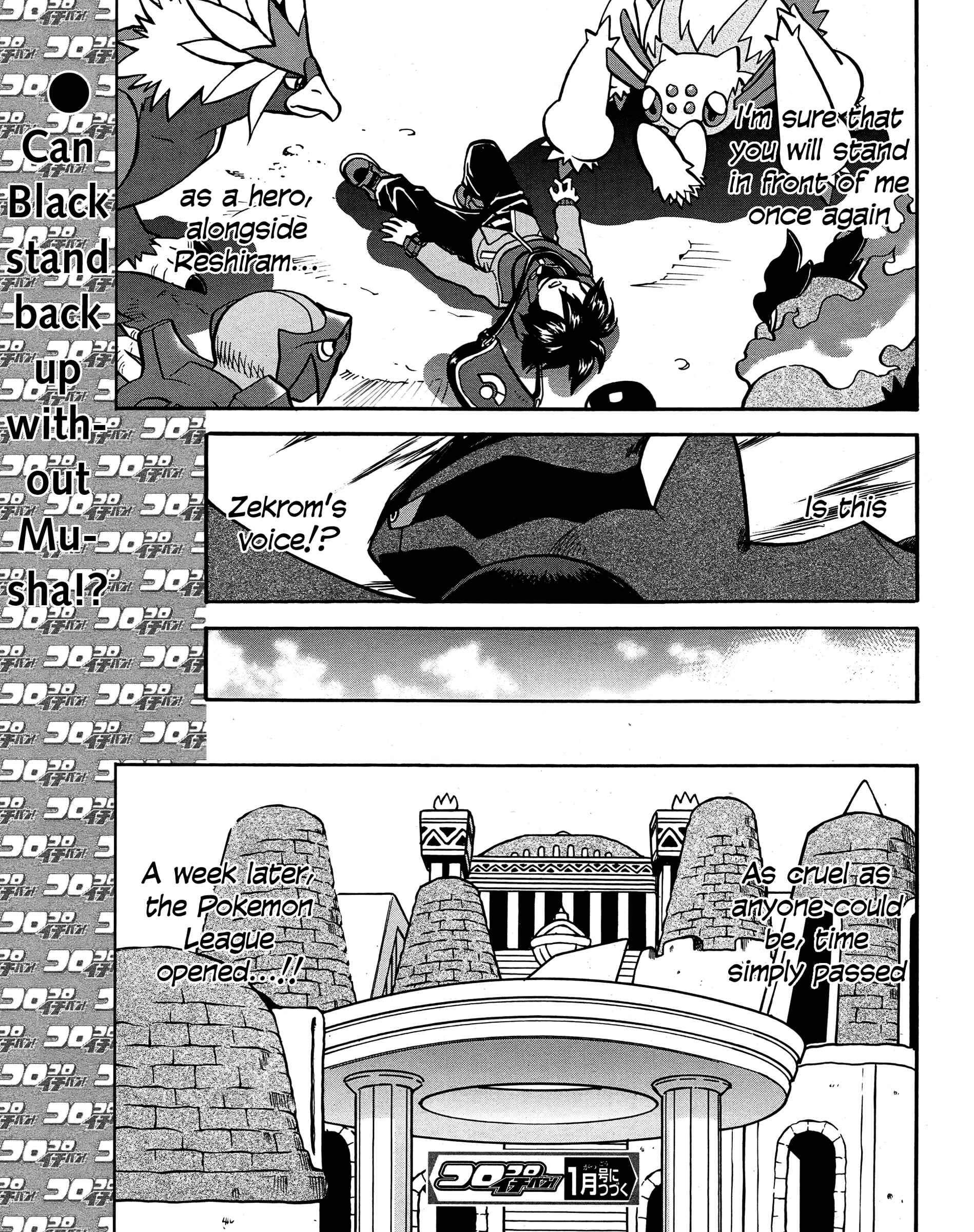 Page 24 Chapter 510 Pokémon SPECIAL