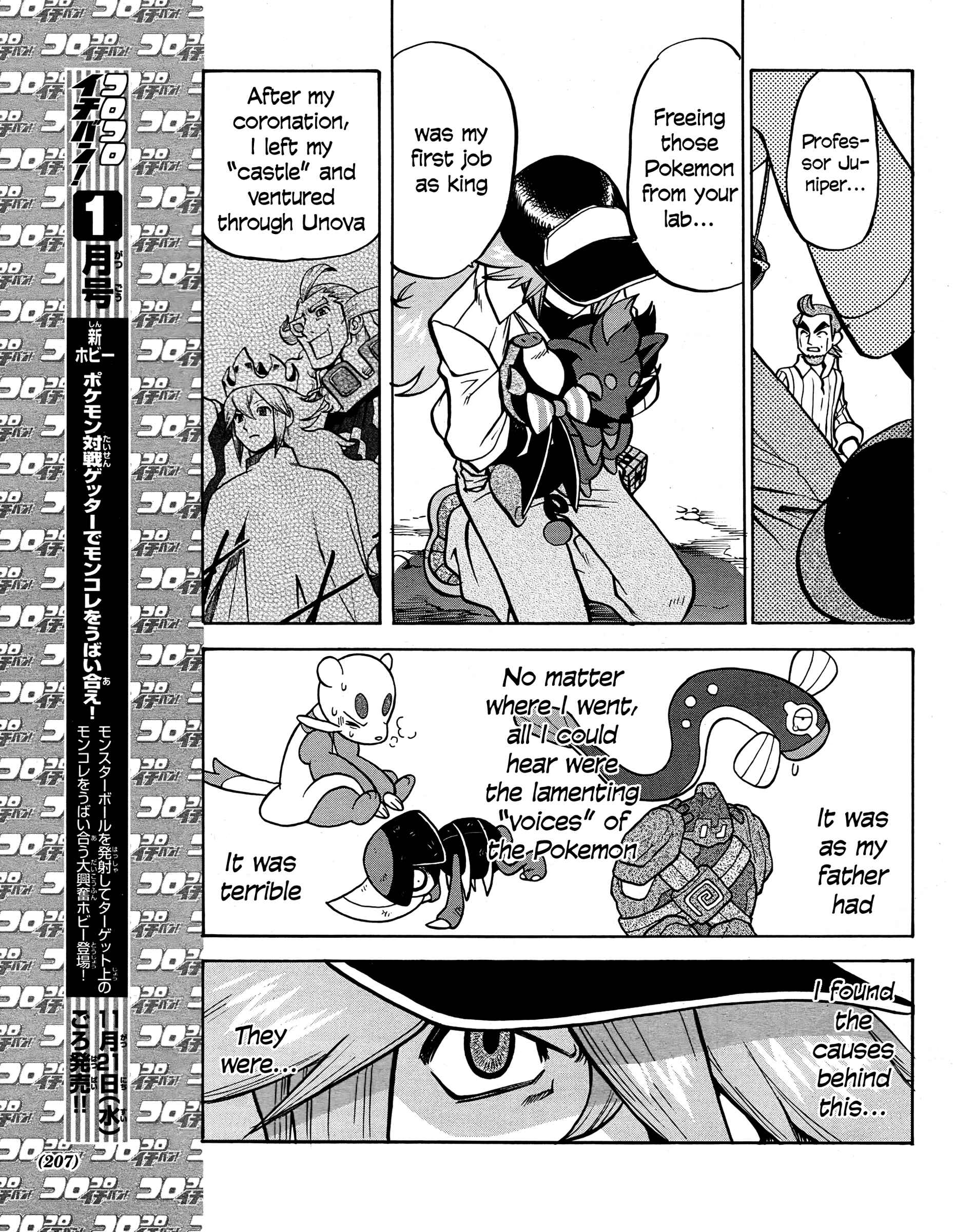Page 9 Chapter 510 Pokémon SPECIAL