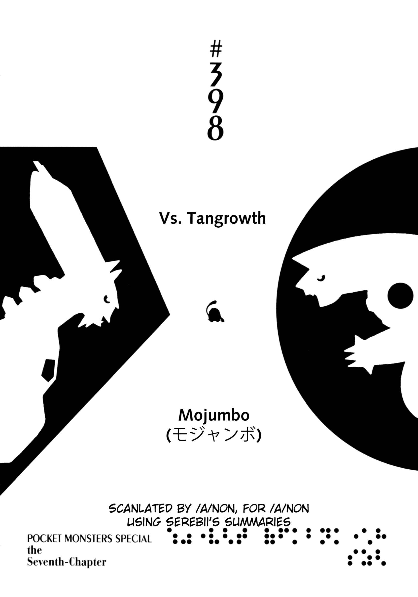 Page 1 Chapter 398 Pokémon SPECIAL