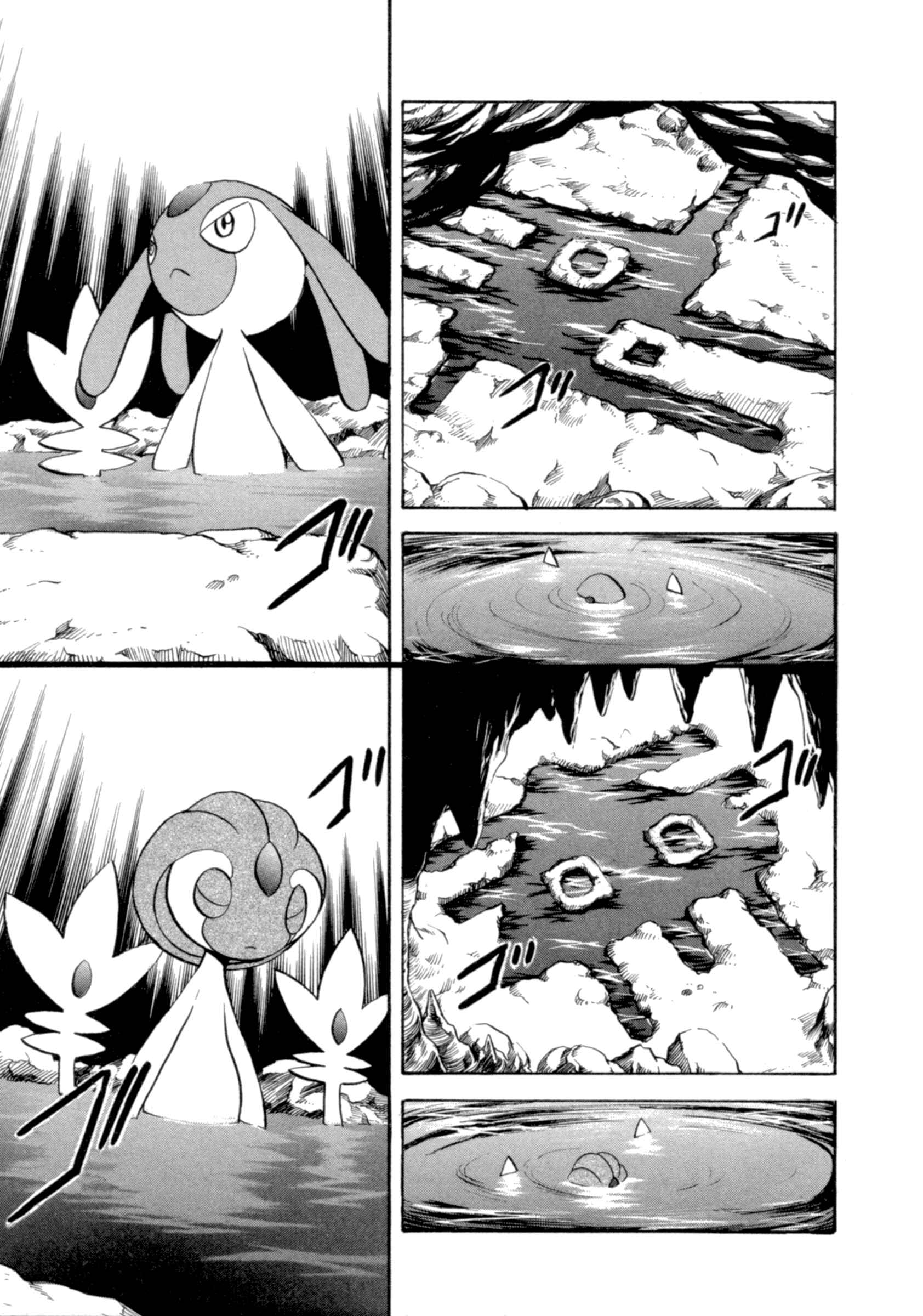 Page 11 Chapter 398 Pokémon SPECIAL